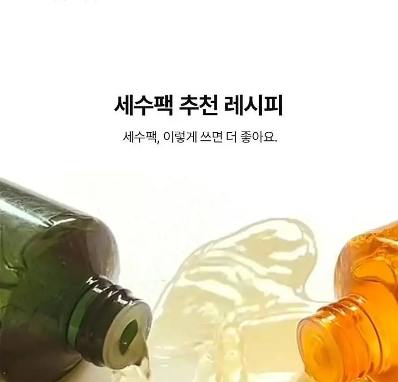 [모공각질/ 세수팩] 블라이드 패팅 스플래쉬 마스크 에너지 옐로우 시트러스 앤 허니 150ml 상세페이지 12